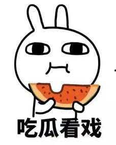 抖音反差风视频吃瓜