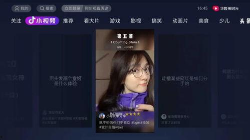 抖音晨曦吃瓜视频,揭秘抖音热门视频背后的故事