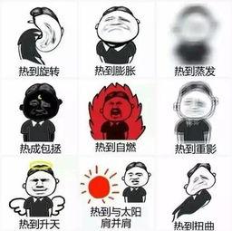 吃瓜王搞笑,带你领略欢乐无限